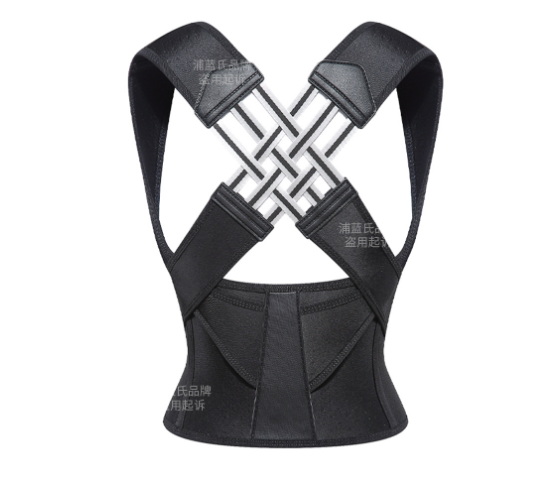 Posture Corrector Belt